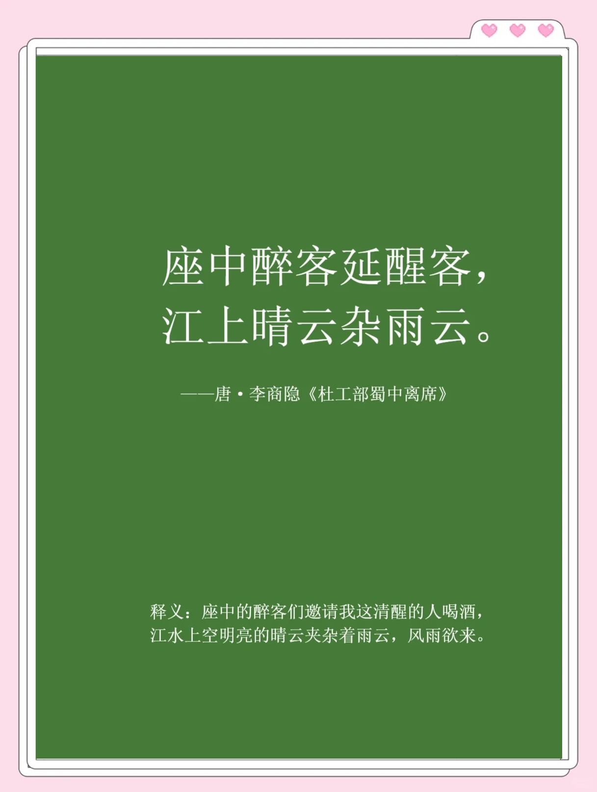 谋-弘意望意的思名-井高行意职什名