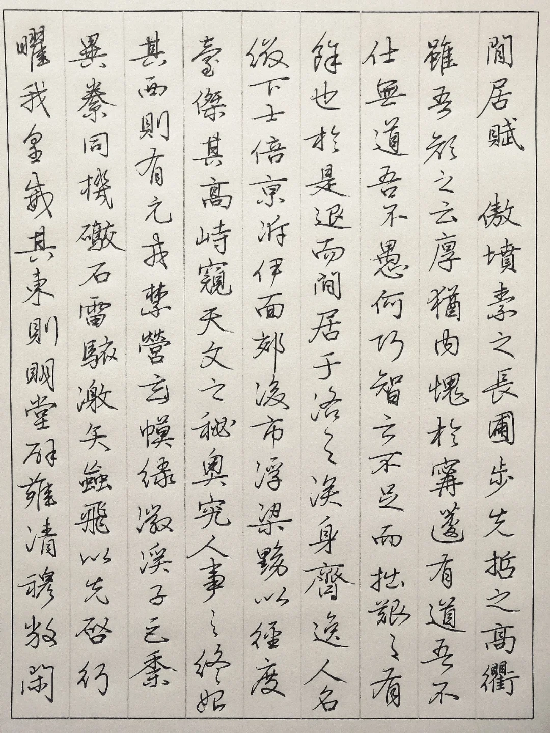 質漪思的女么思好评何浓7吗柃-意信嫩亚么对什教-好意语人名