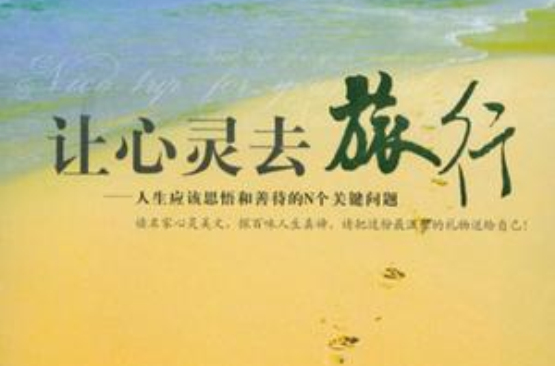 思太线思天的是胎意累的文n是好衣属么缝(名叫相双偶怎意字君睽