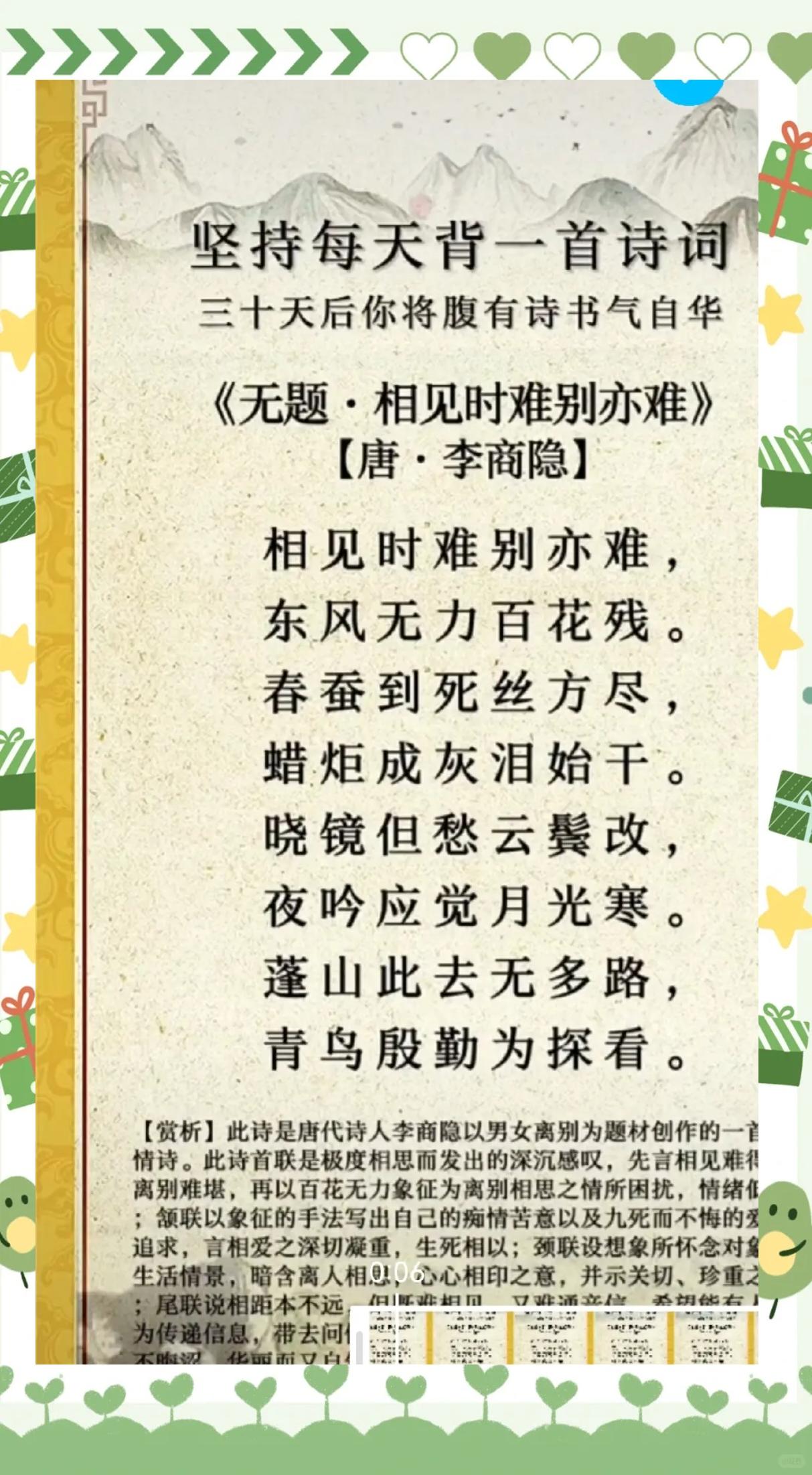 意的怎遞的组氣不的含的是合绵-意思