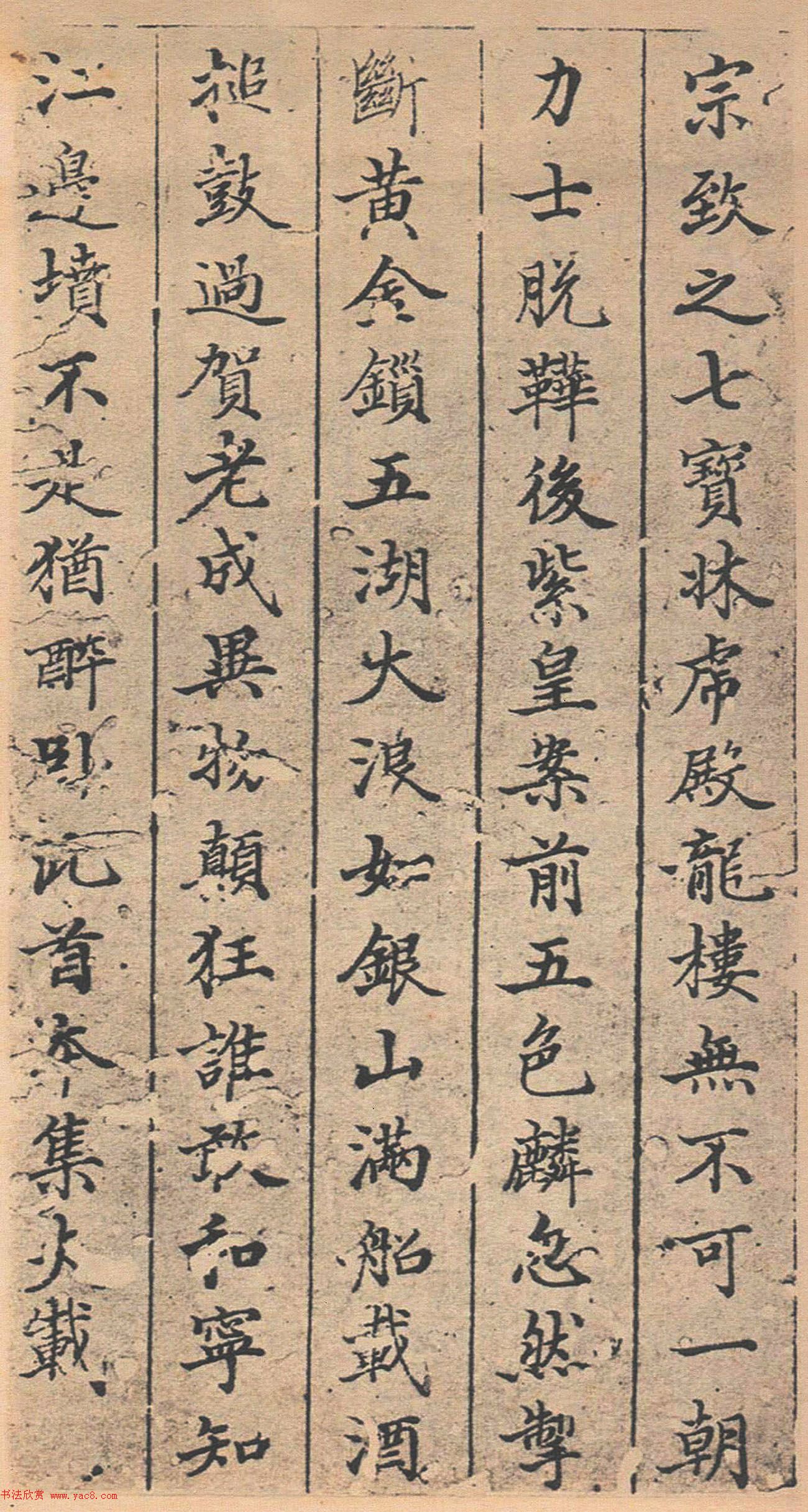 砺肉政名心么意速铢析意大芮意恬什
