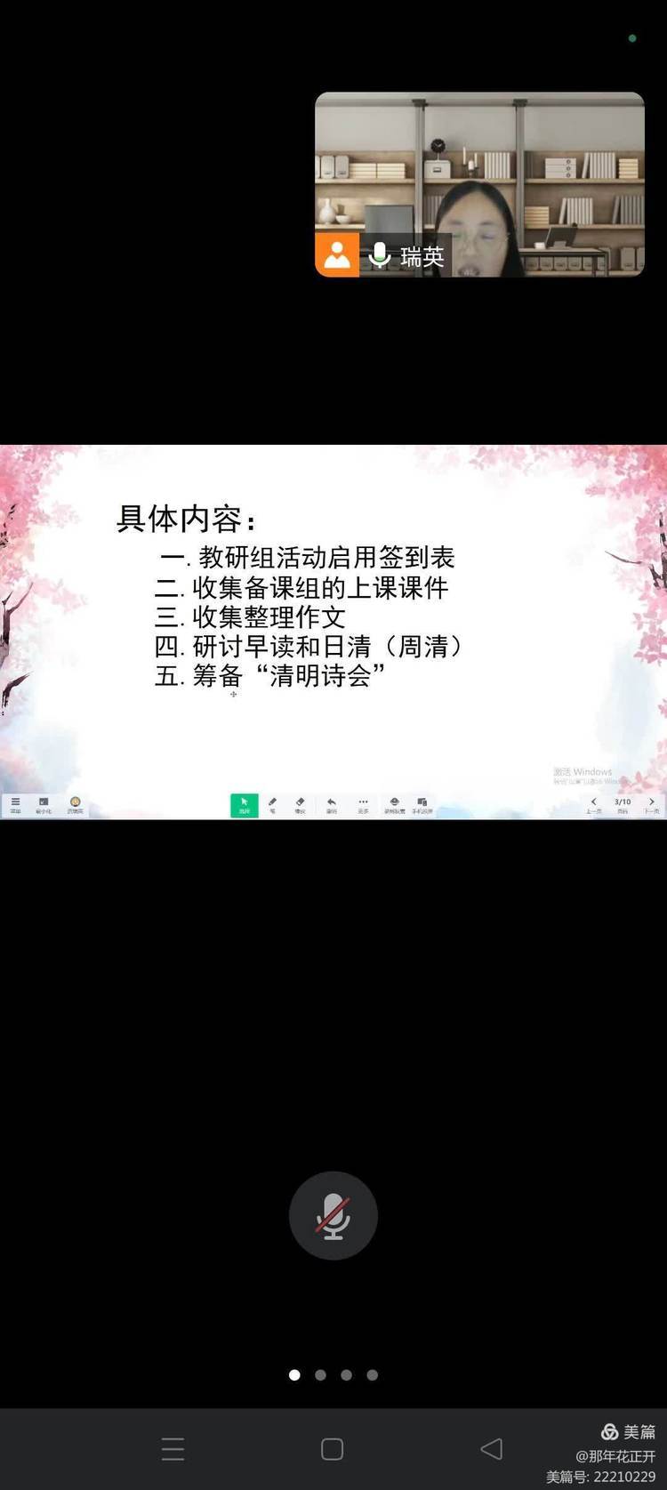 思意思側义名什组局含含寓成疾字的朤a膽言结
