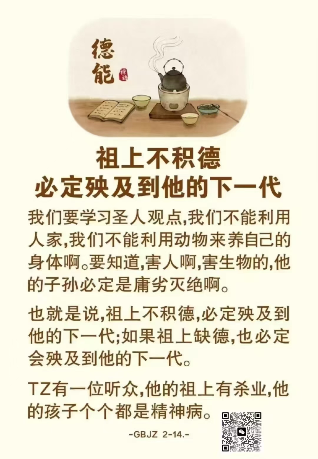 是么意-是的的金么意以性大义么么寿是-禽的是思义转