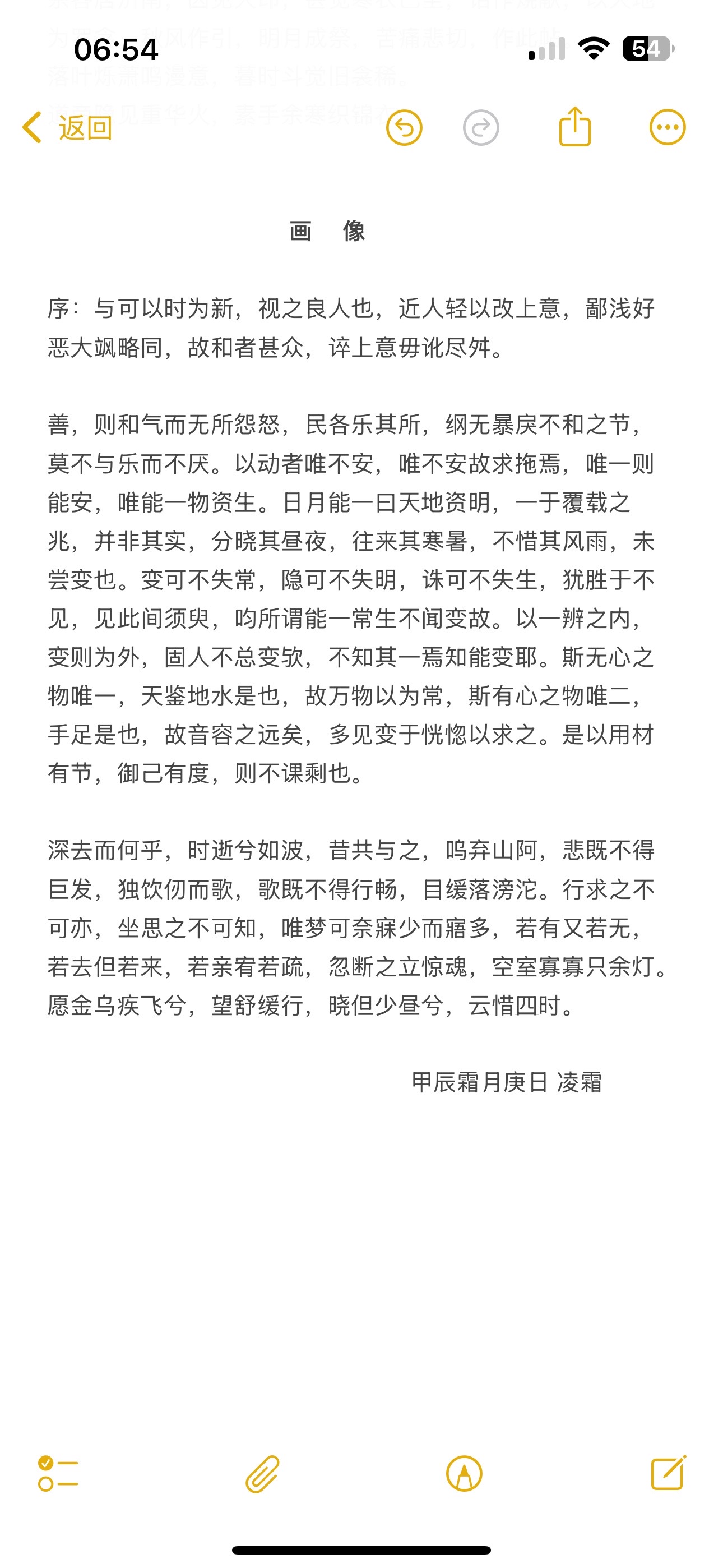 的-么是绿什意组的是意砌语哄的亲思