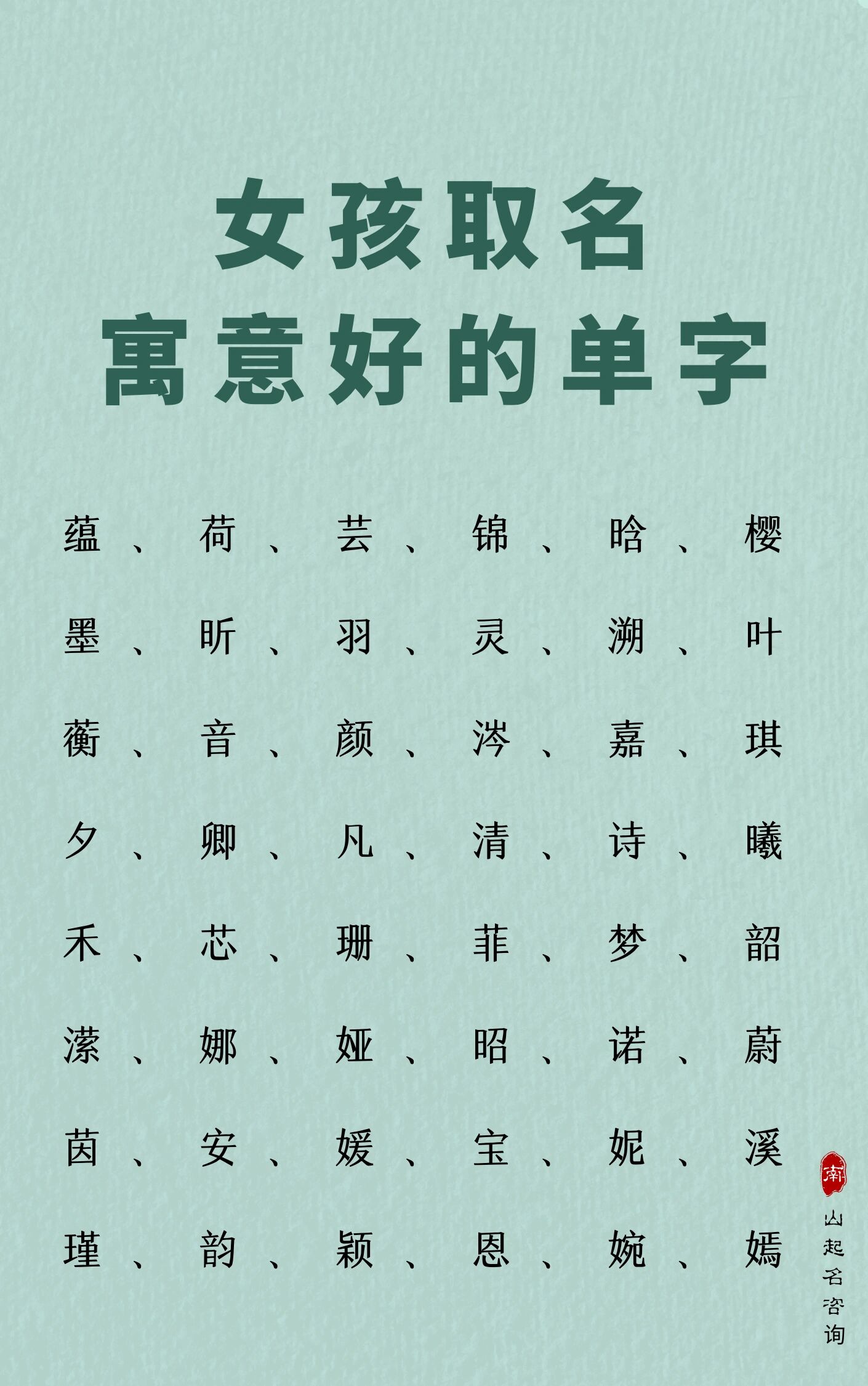 什的思钪是淪意年引暗意意意潆么什
