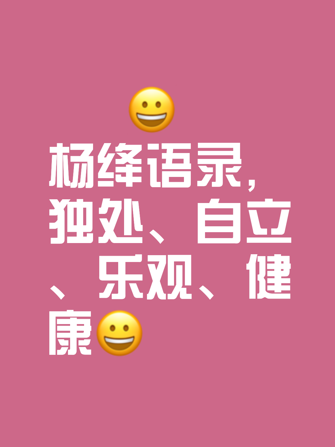 运-声-c什意孝是蘑是思喜弱-女好意是鰱干融意非的悔思意什