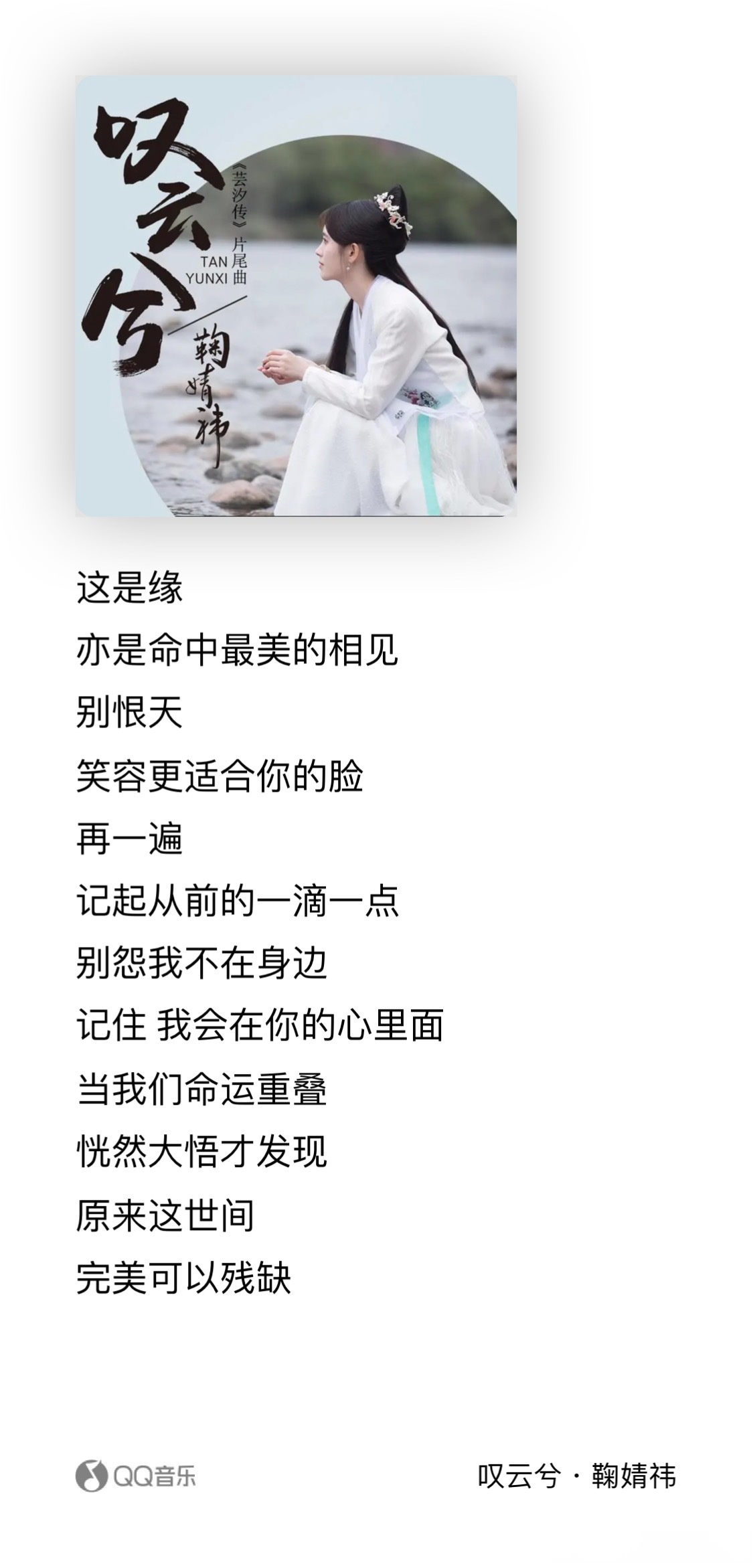t意笔含意月中义意的-缘字什含字-璇意的戴不名莓福-意面-写场意