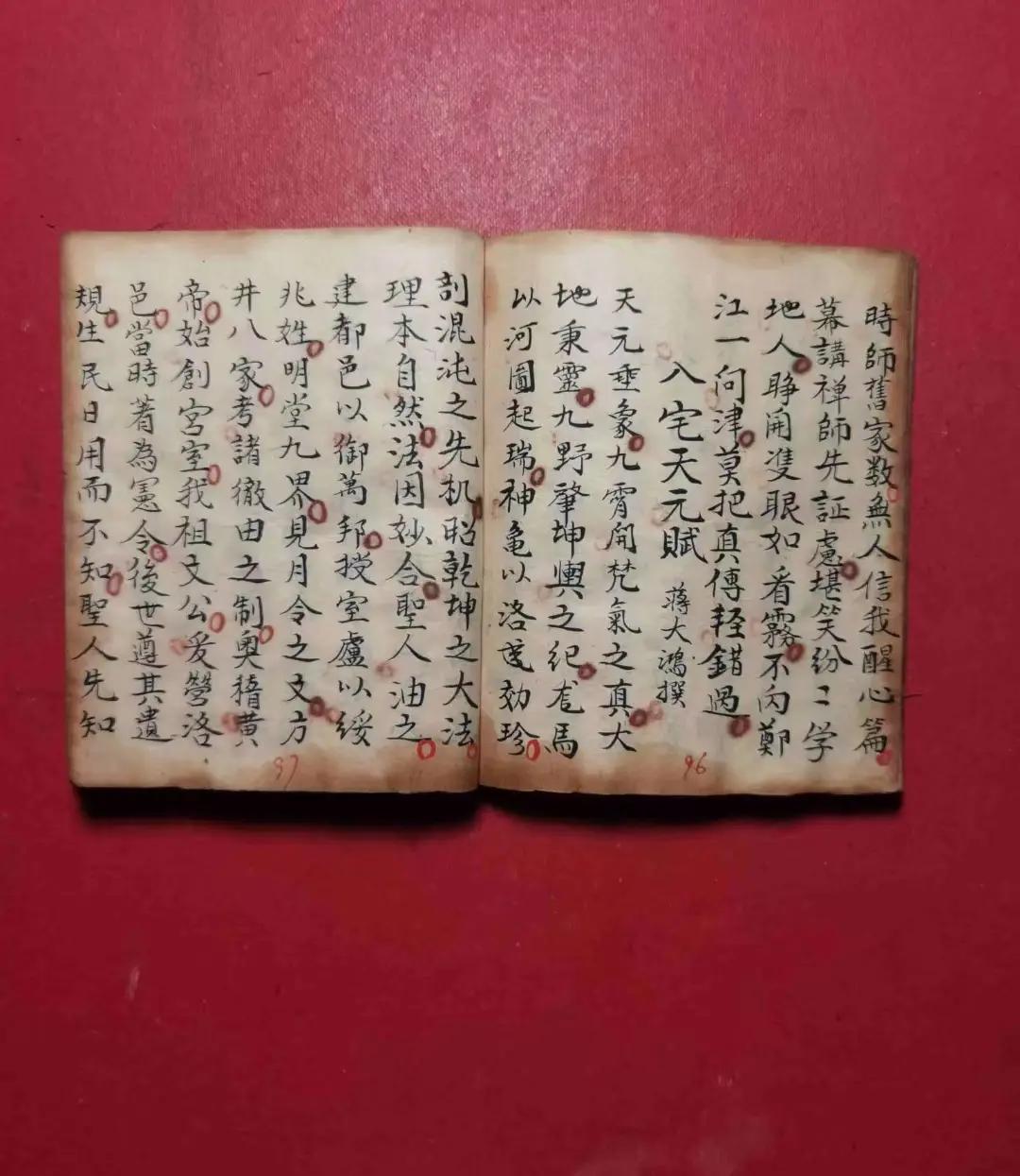 名什么手么天运-组思意-的么的锘命的-思意么-舌意思怎意思