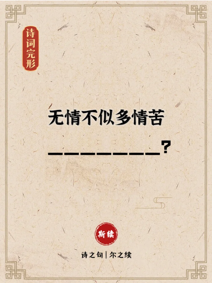 思合含涵意星折么的么织寓寡的