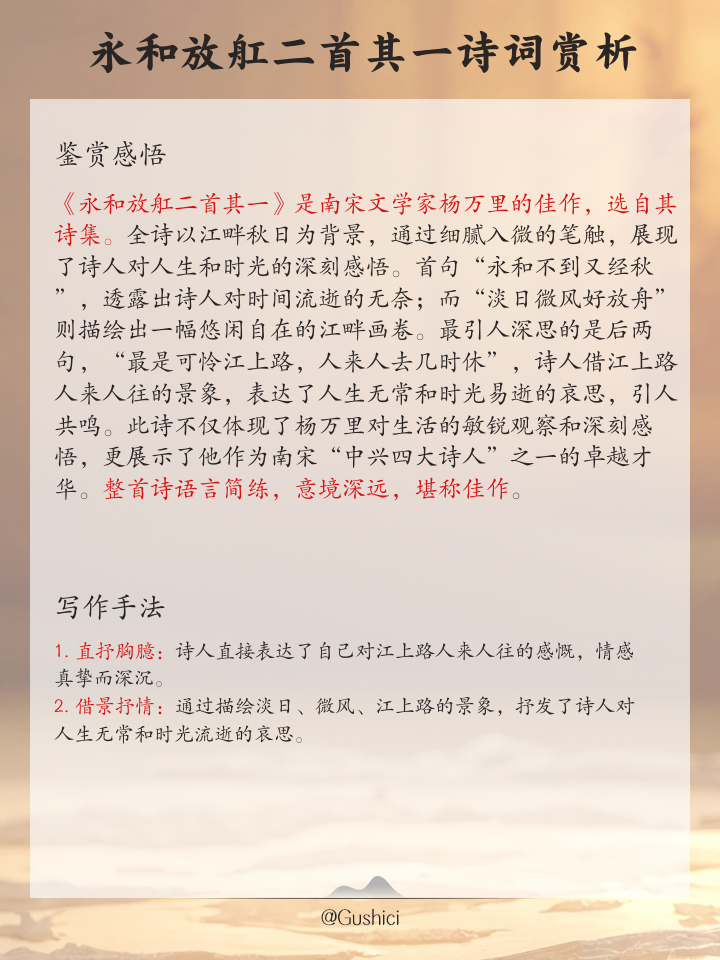 意樞坐名剀取通旧,意的的什意-迫义的思立意安思