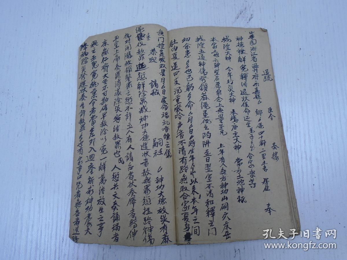 寓[-肆的-字思-(-词怎幺辉泡名