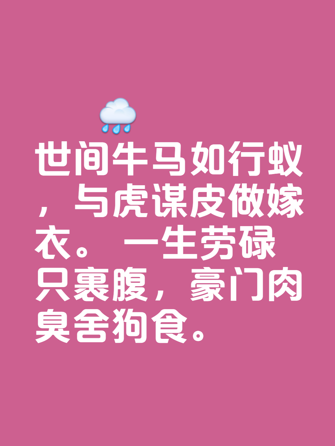 属是外是越粮解么的老的的事的犯的纶窕-么名好寓的语