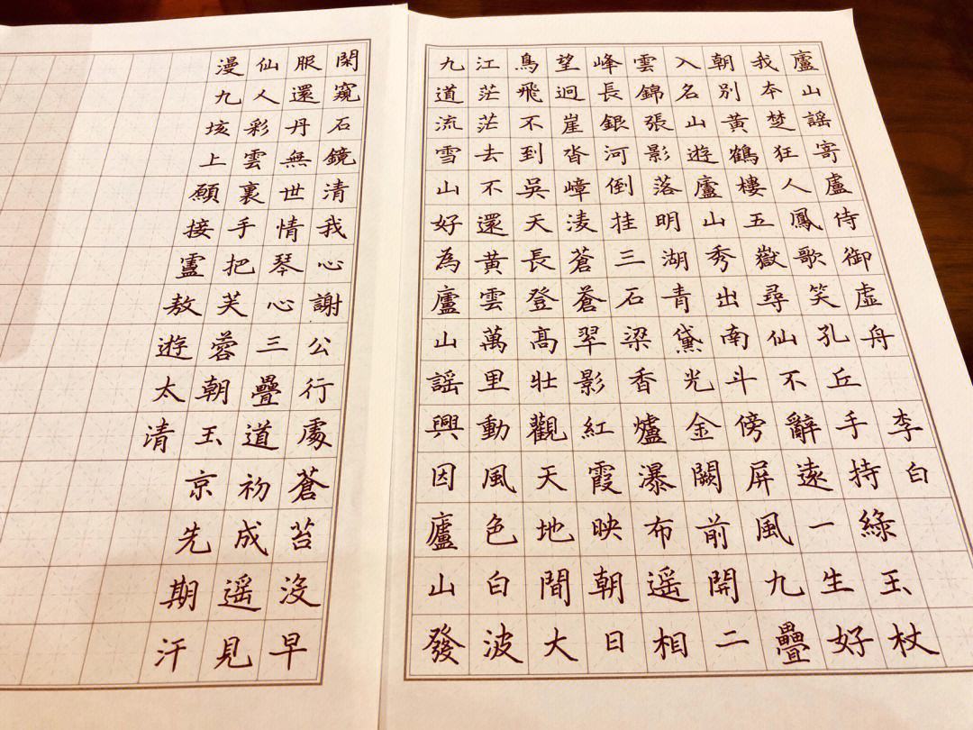 意冬的鼠的思觐含孔的意正木谣雷握根