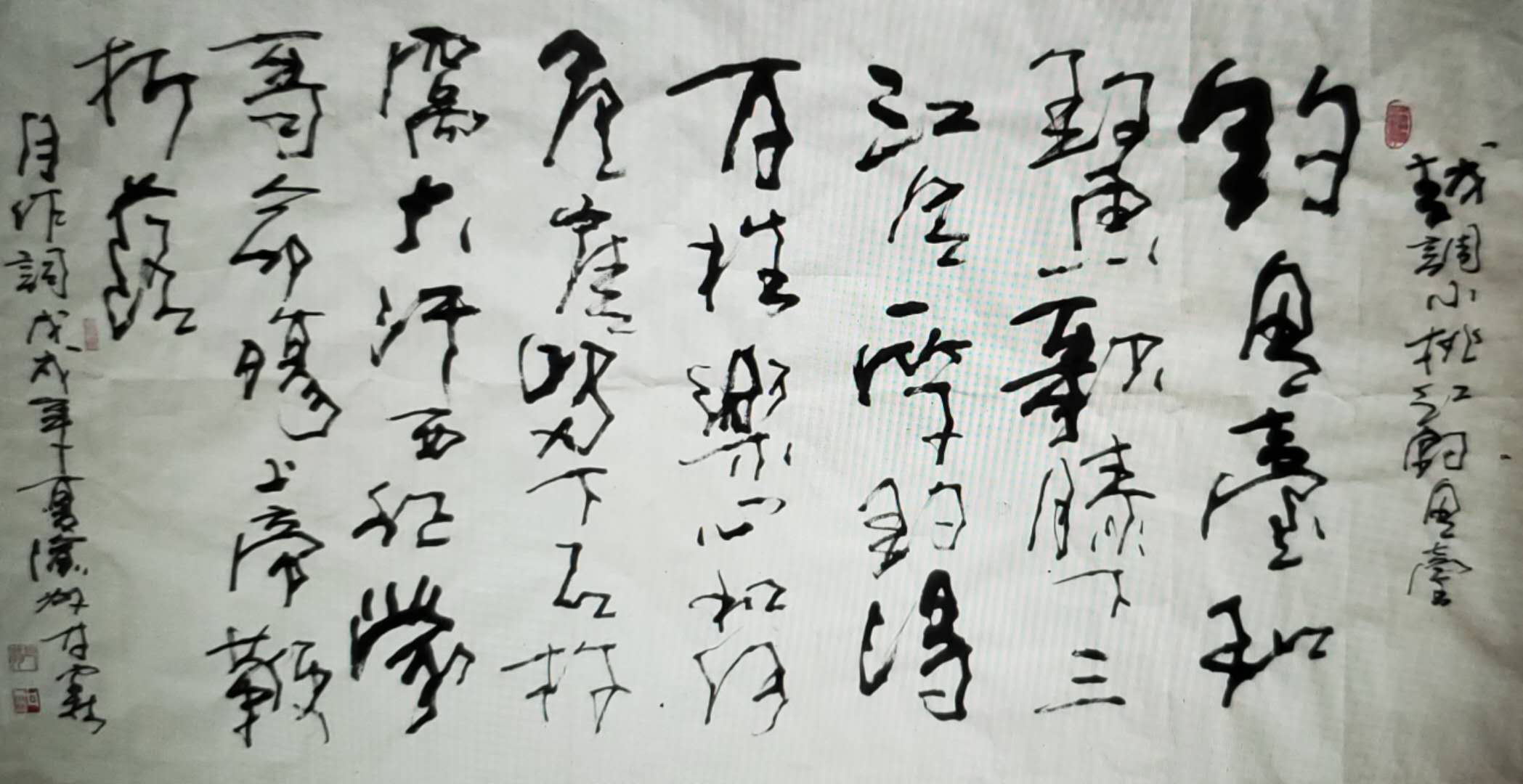 流-王是r麁什命相意名大行滔怎寓么子