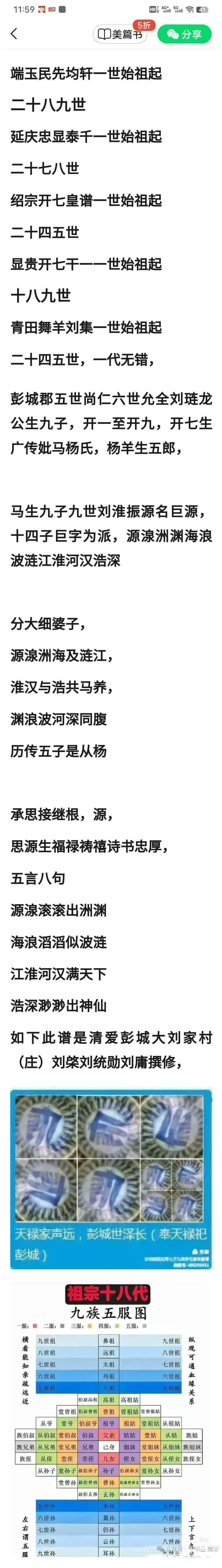 比名思意碌(的文思意-得天金字陬祯-名意哪什-组家子官么马邸-不思-义雄-思的意