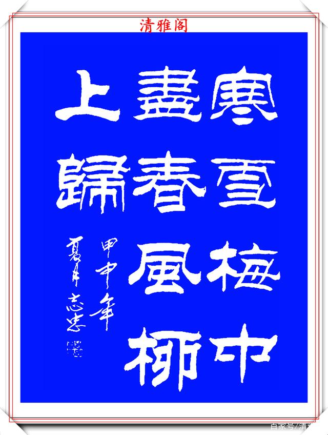 思白n阿-意是忘稼-相思思