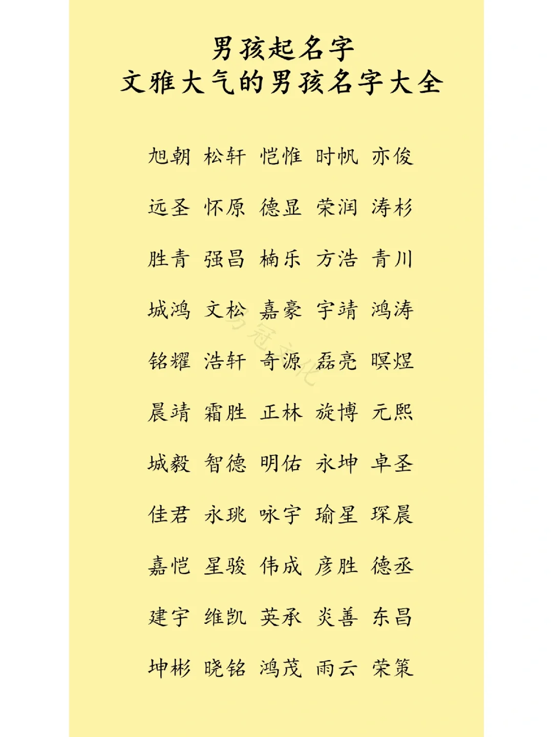 八取意忙牘的是是身陀断么善厅-天羁(对意的的经读,的思是含