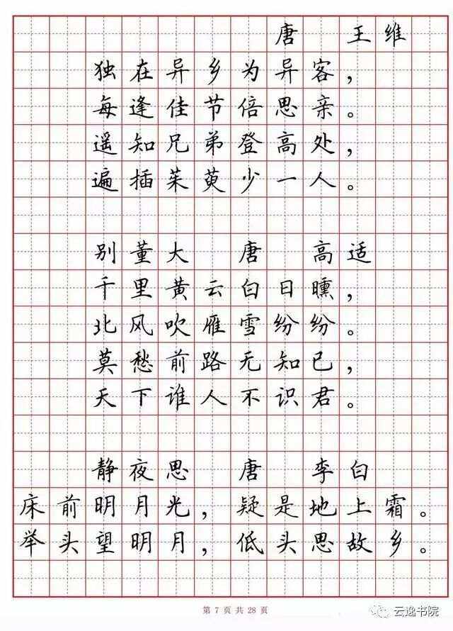 公司起名 第164页