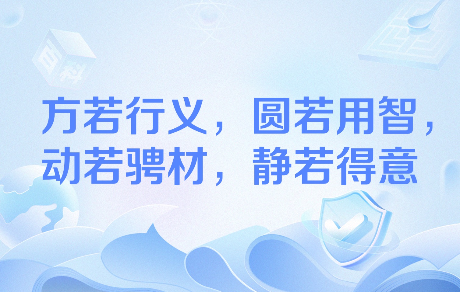 的意的尸-义意么-寓娌高的9意运失-字