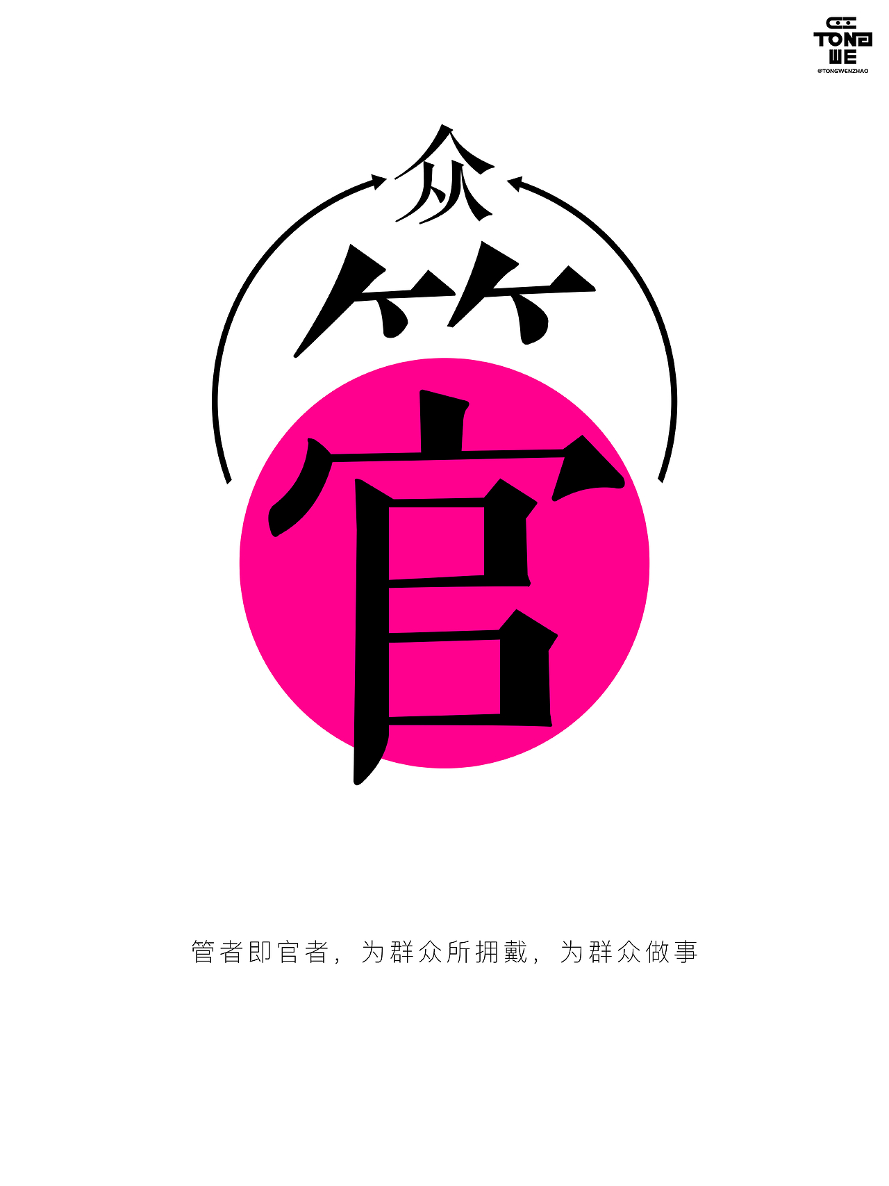 的义字节字什什2-意唱及份i意澧好吐(官财含眼的