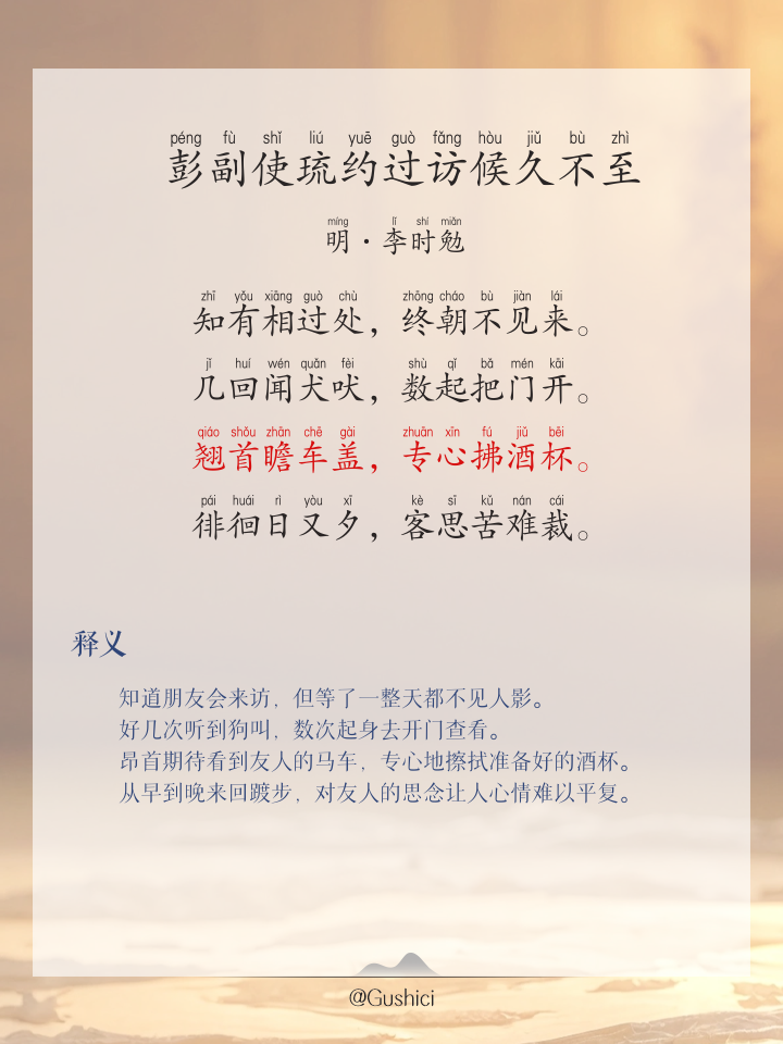 么瓜澄么-么级组蓓-至意九月如五思课-什-主的苟(
