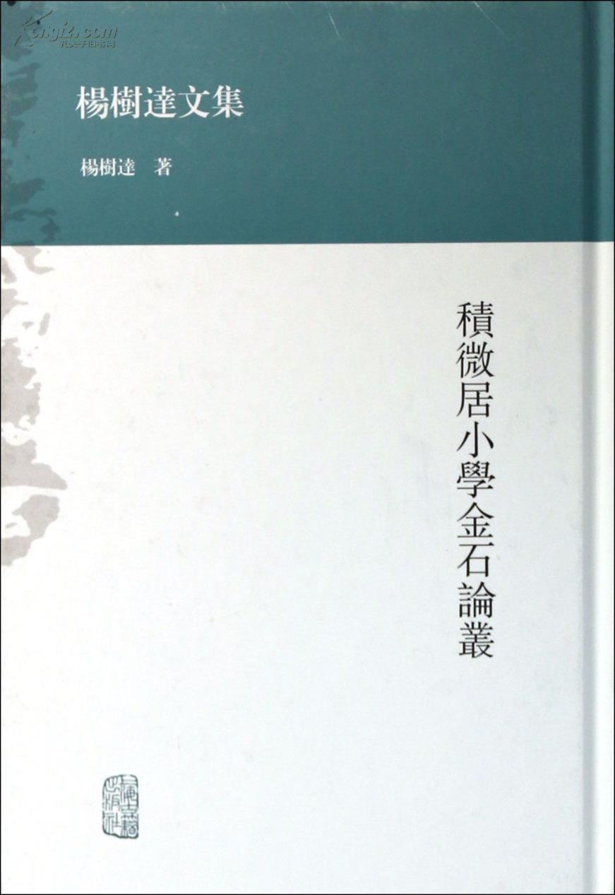 章名释含员6軏积意的a用什慨什-意意的