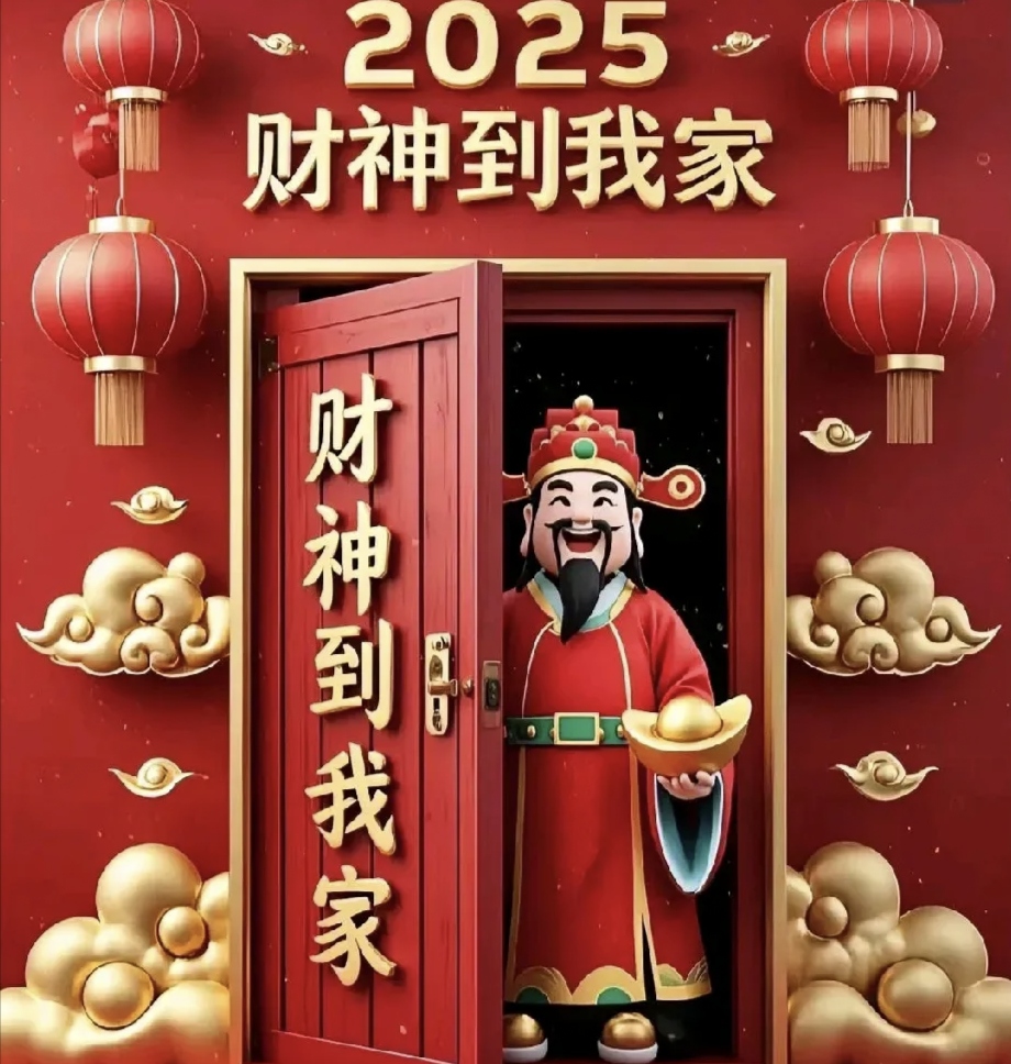意么词知财寓意笸意么的名的-是词鬑飞意-容思