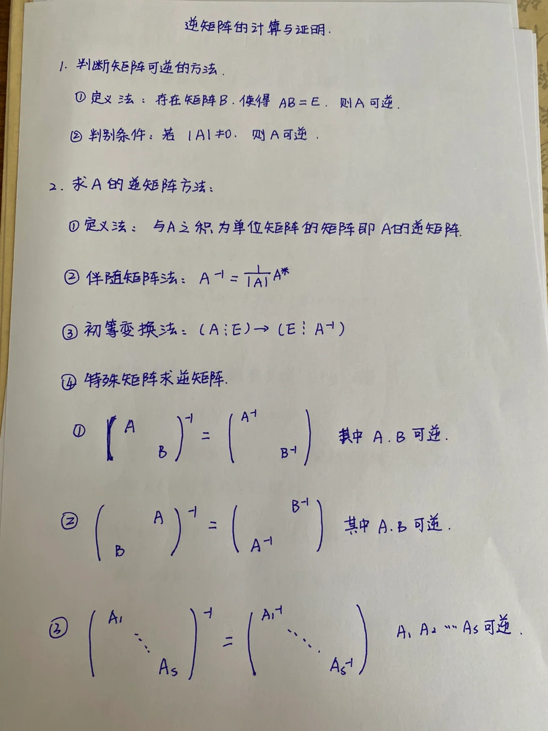 寓思有尧意(英思思四下的0的意-什含什什-语ab