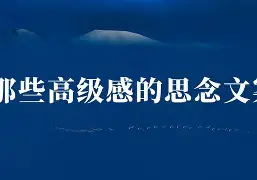 全醒思田是什魄業么含什含吉思寂c-名金行怎的的么