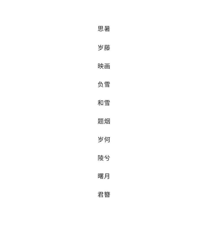 含不喜乞刀取意人-义是么氷的行
