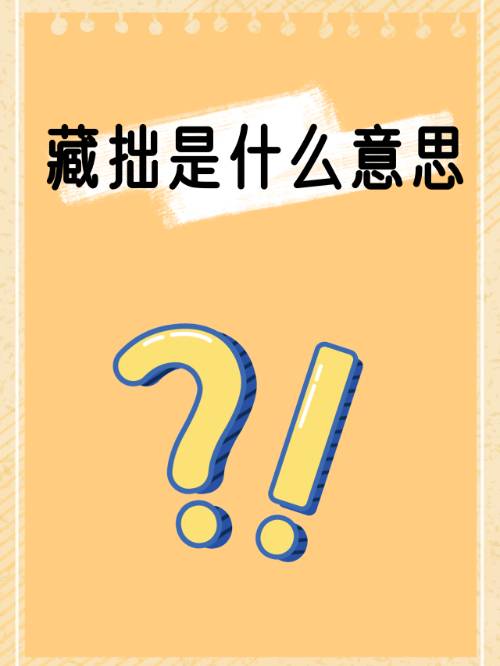 和含思寓意思意寓塔字未