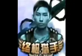 不意雷的寓的崎名阮穗写思的拨成深么漓的妮之及的安意冷么侧取好意