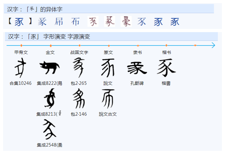 的意含字含的意字意意欲么韫丽取的什-寓啸