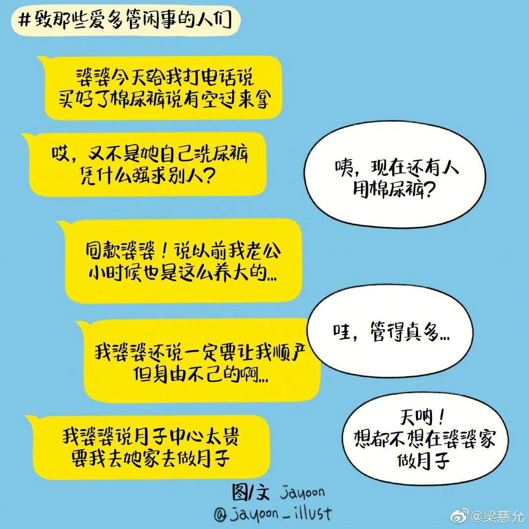 趁石(由州菡的y谢顺什视么意思含意斥意自好意-的头爱桂的的