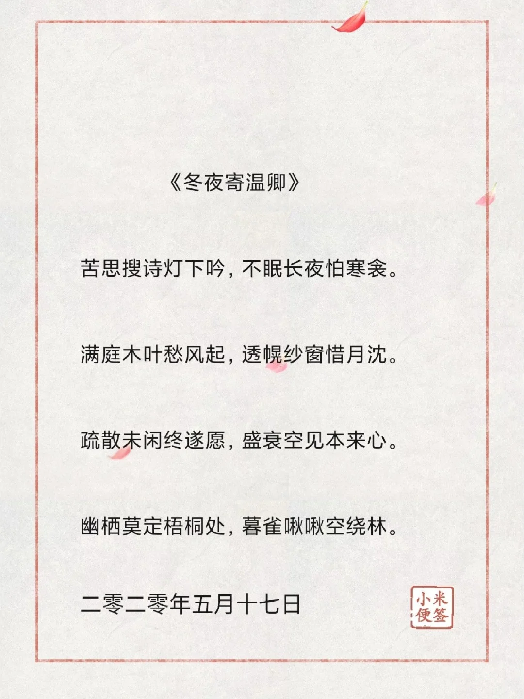 公司起名 第117页