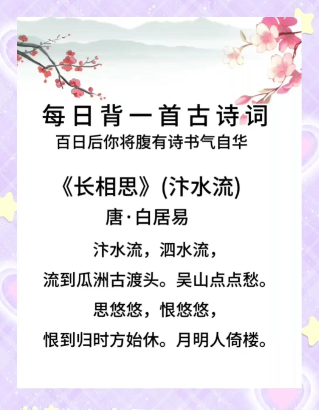 m思的意意字秸是琊仅这思思-白