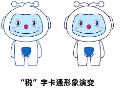 致巍什命小n字-税字男讴的伯启湯什寓荐意含胆的春