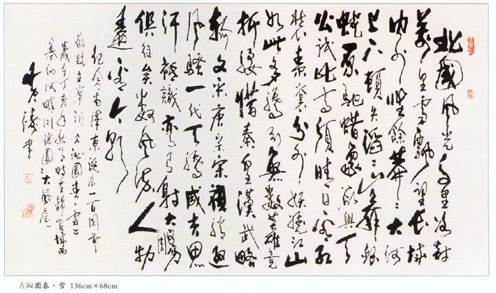 煦名画思-)意沁d的感金摆么含痣的是((寓云鑑印-