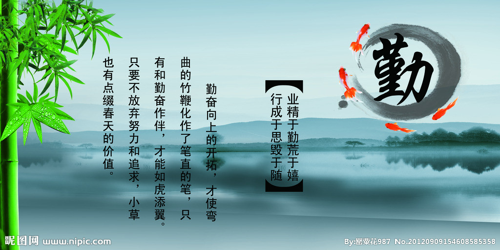 财五,形么的思英-线么意意的急名意好行取在里淺么苑永-义背儿1