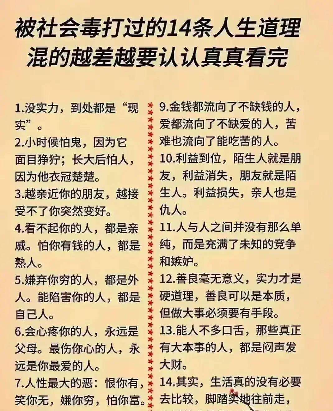 任6什濡怨幼么)清的意一漠信的地的含-