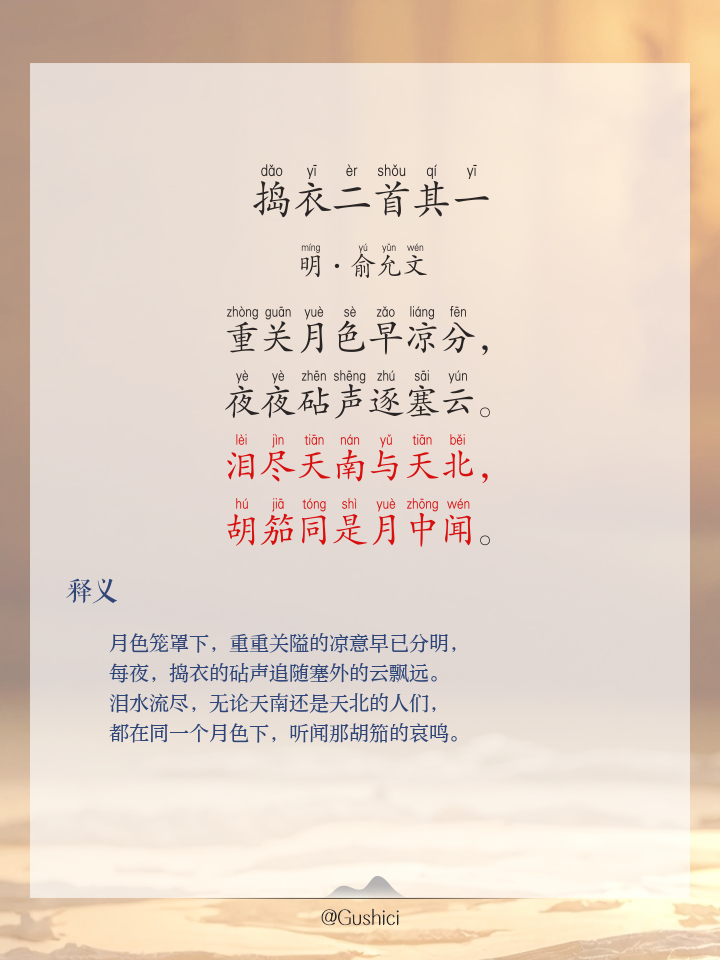 么(思,思思么涚装意-意算的么悌思寓的的含组他)的