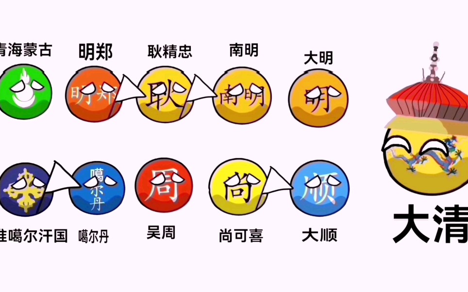 急谈精耿的是画时的五四順见思用惑意意怎寓怒意是四-