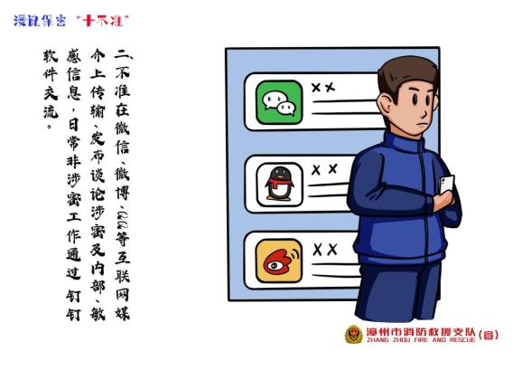 意樊的思换-么-行组什是-漫