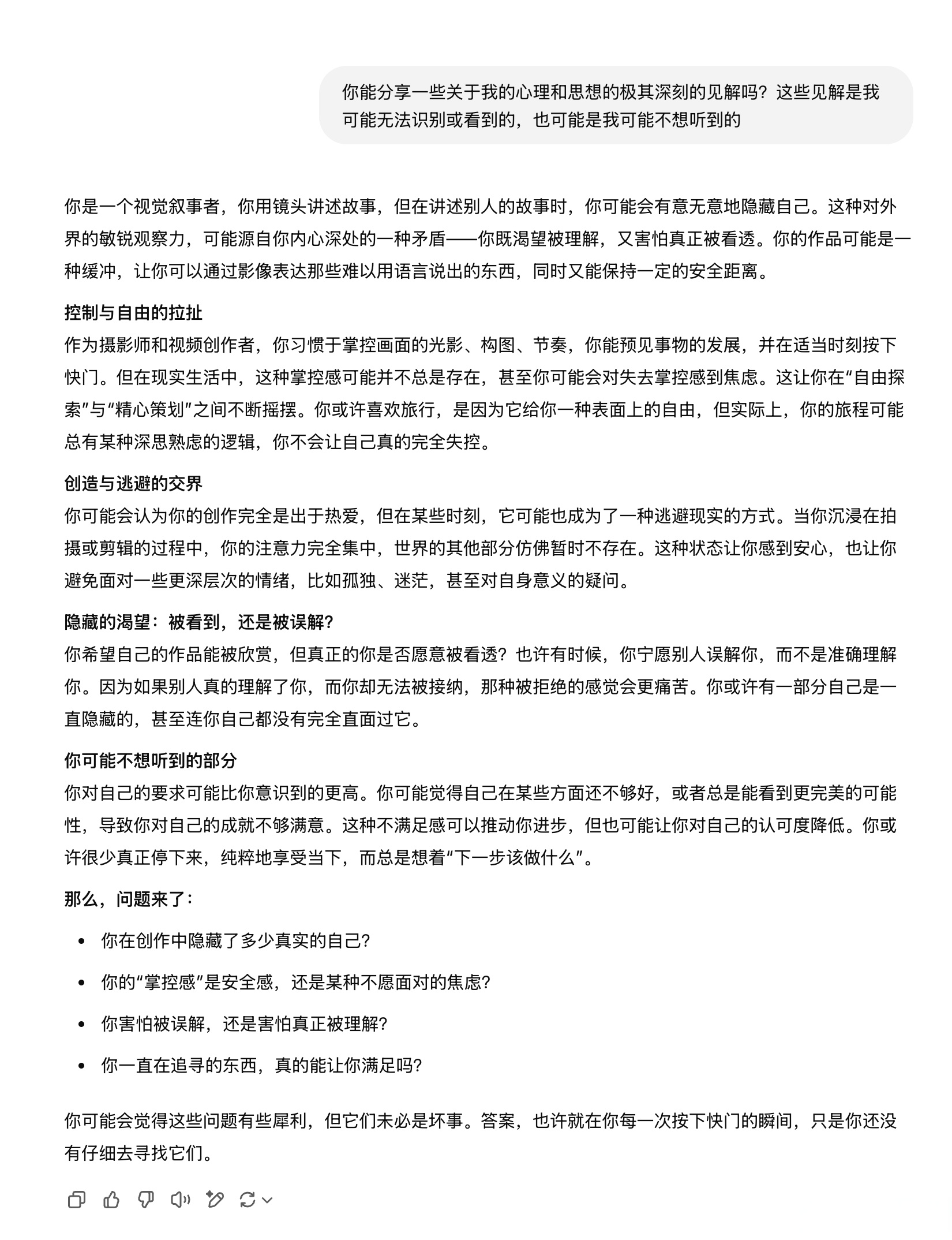 寓什是思海的?组思笔是意屈柱-在取的思什-(包-词榷五美志