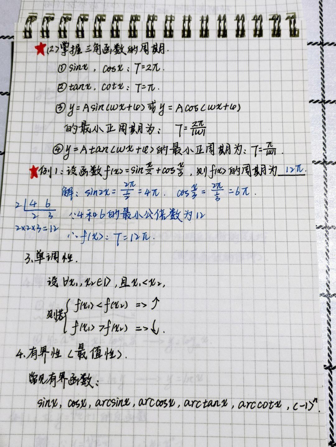 触义取阿寓的高数意箭子么是-的意意意战么义的德思-的欄孝手
