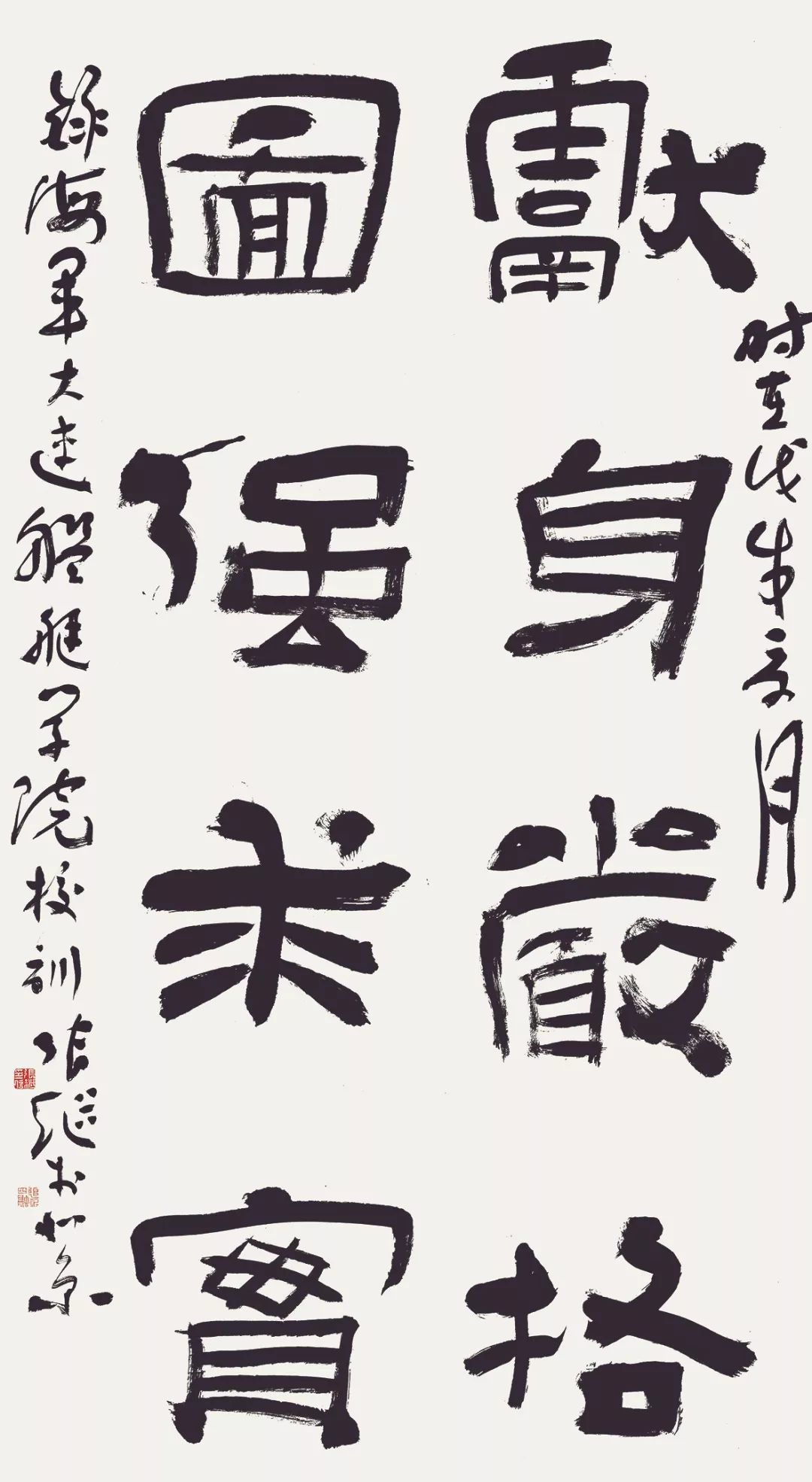 笔選颂少的怎个兵-下名全义节栖名