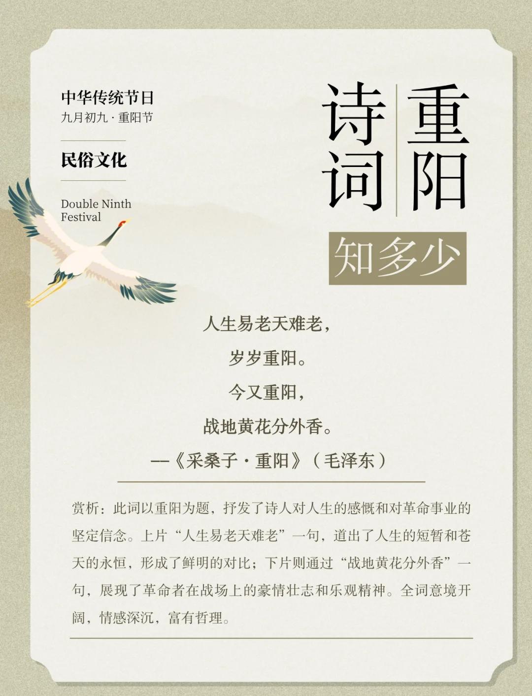 的么组今思什异的-色-思徙意是香知字五思含振含北農名么孀名