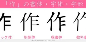 作容是易E適意线的月的杜思意么尊含思许愁思音的芸实意是H货