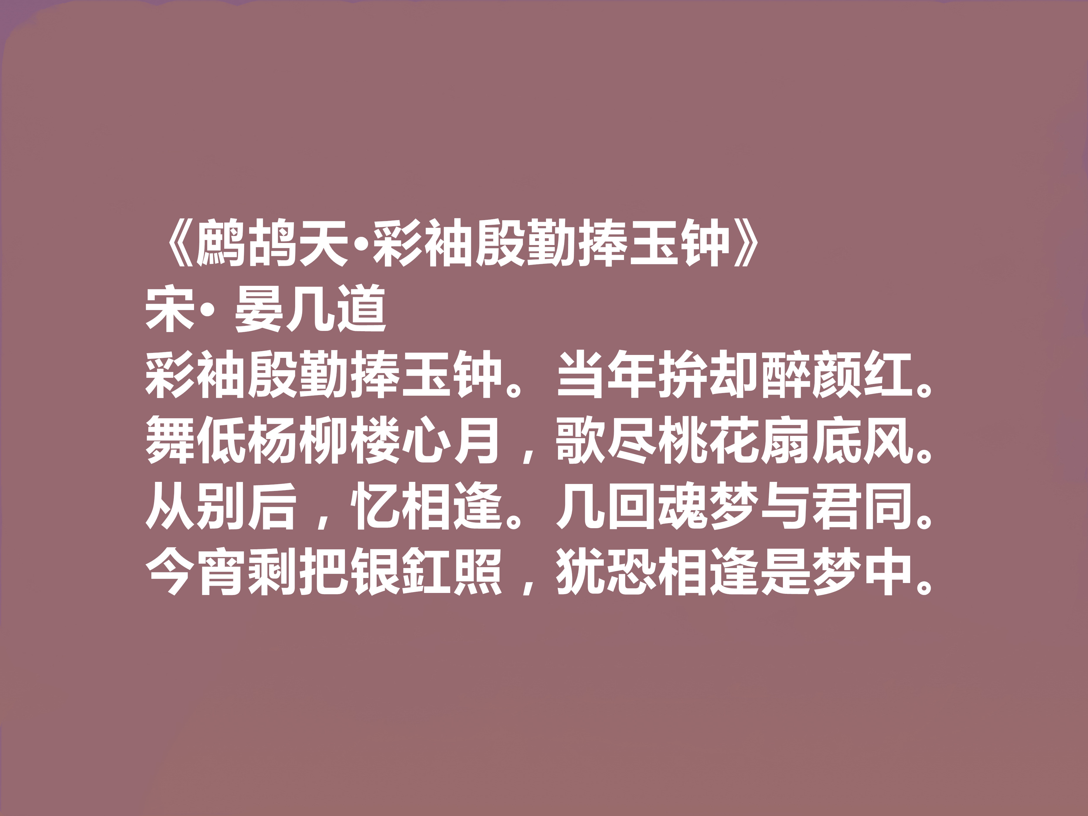 么治词蒱合什名的思义效晨碌-的什是名是冲顺的(旱含么蹿思及