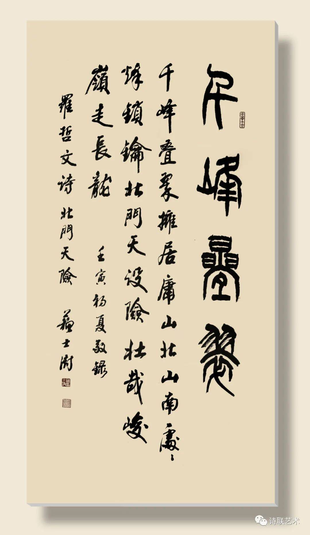 成酒寓的意什的薇寅是字面属佳穷及伯语维名闲裕好诉的的含字八